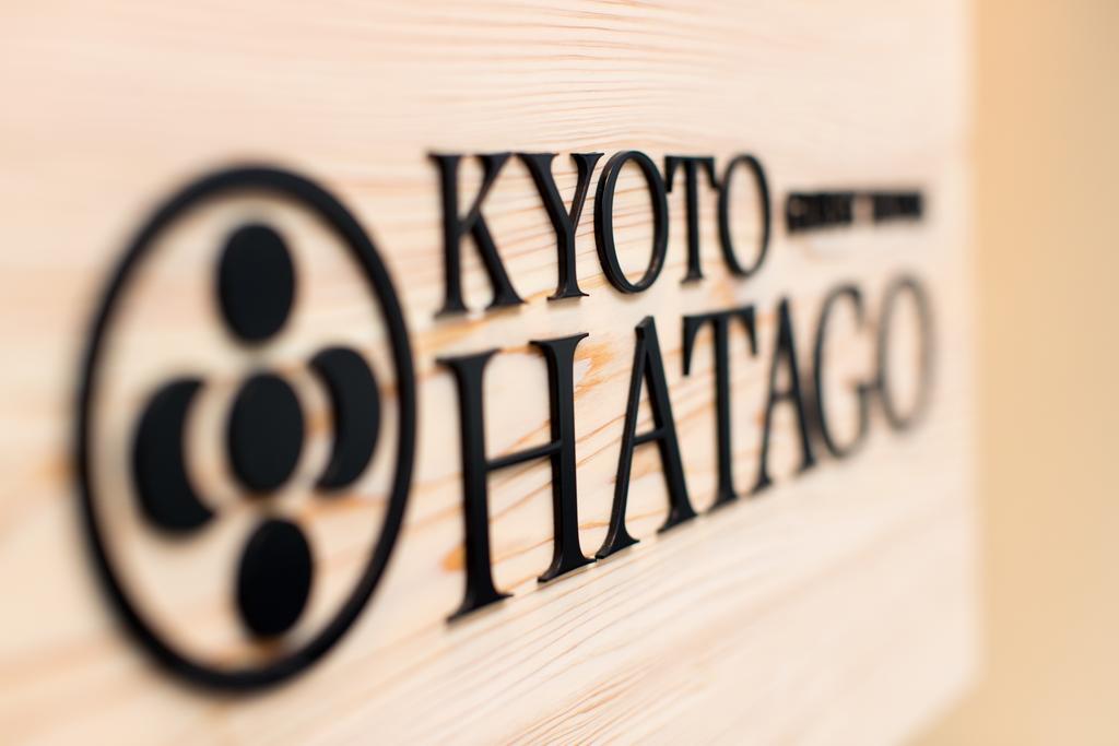 Hatago Kyōto Esterno foto